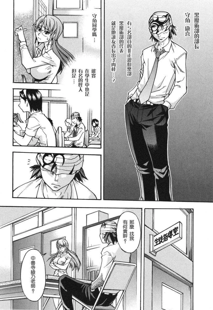 [师走の翁]のせわすれ-[师走の翁]のせわすれ - 图片 20