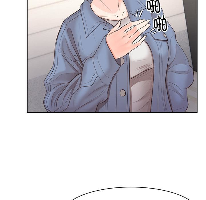 第一次失憶第2話