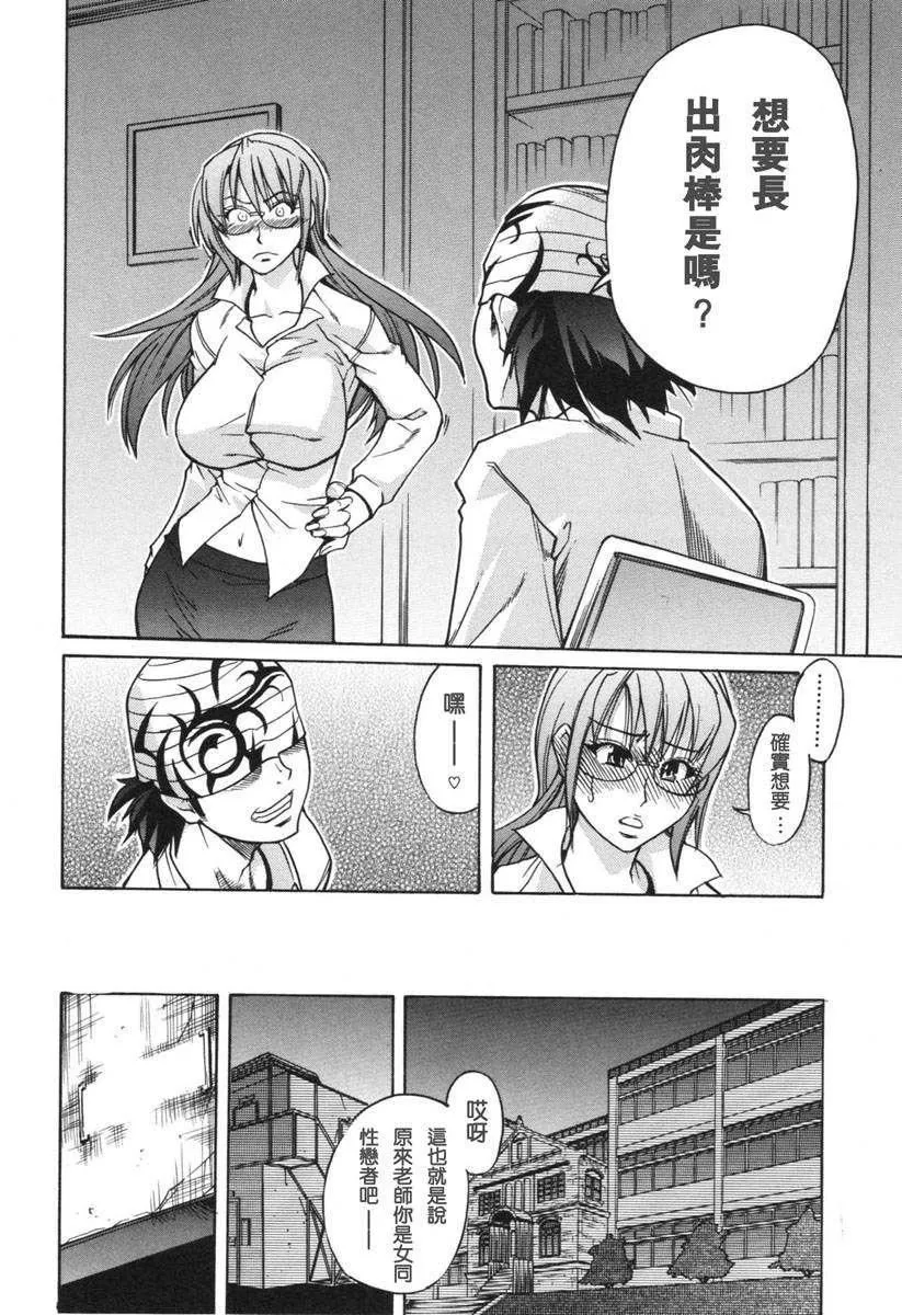 [師走の翁]のせわすれ[師走の翁]のせわすれ