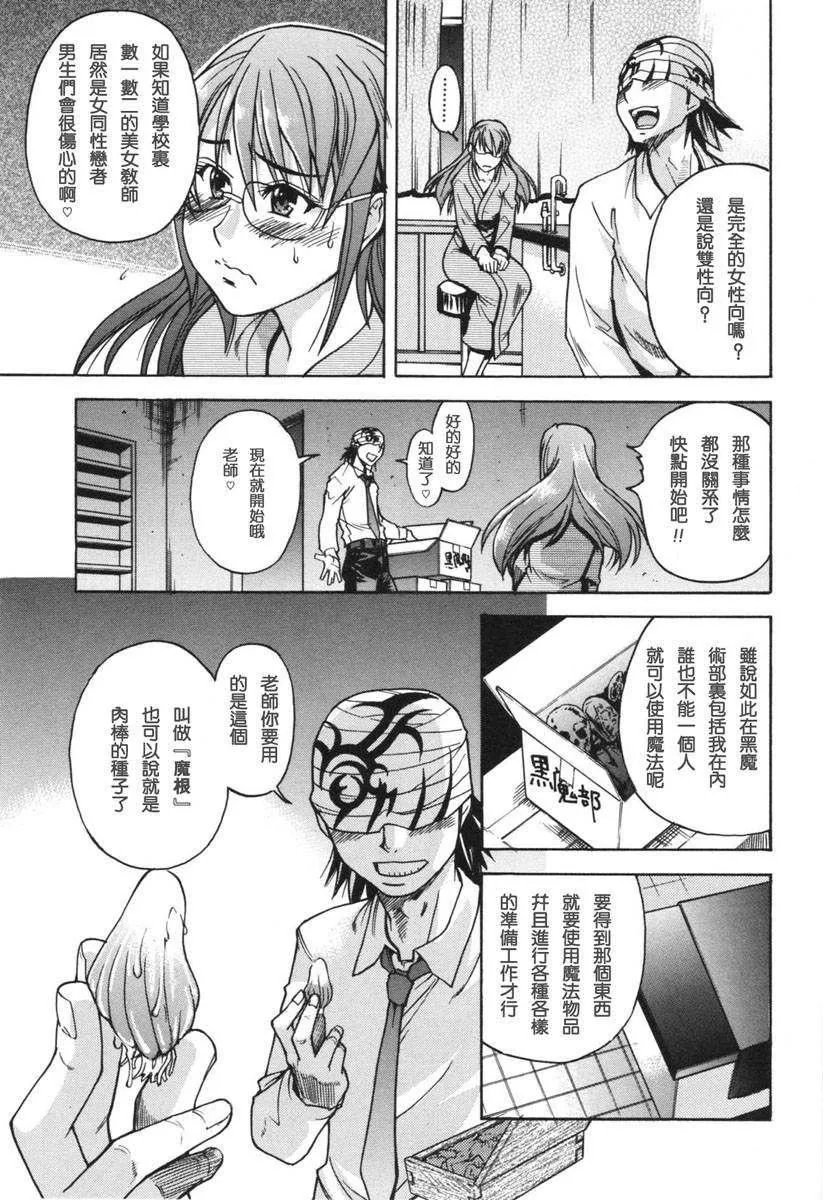 [师走の翁]のせわすれ-[师走の翁]のせわすれ - 图片 23