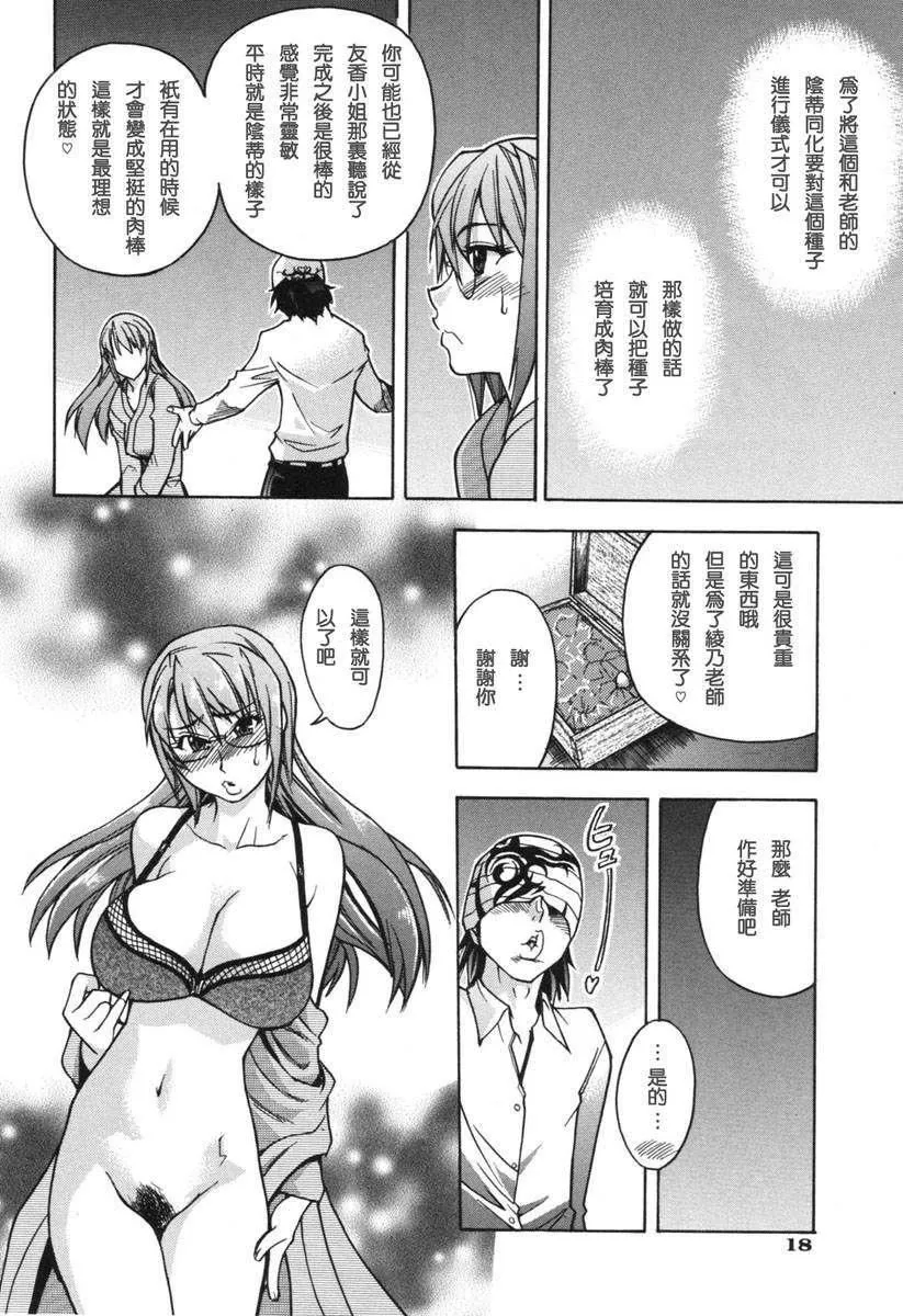[师走の翁]のせわすれ-[师走の翁]のせわすれ - 图片 24