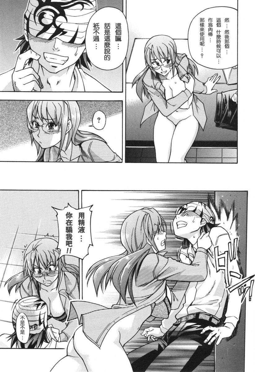 [師走の翁]のせわすれ[師走の翁]のせわすれ