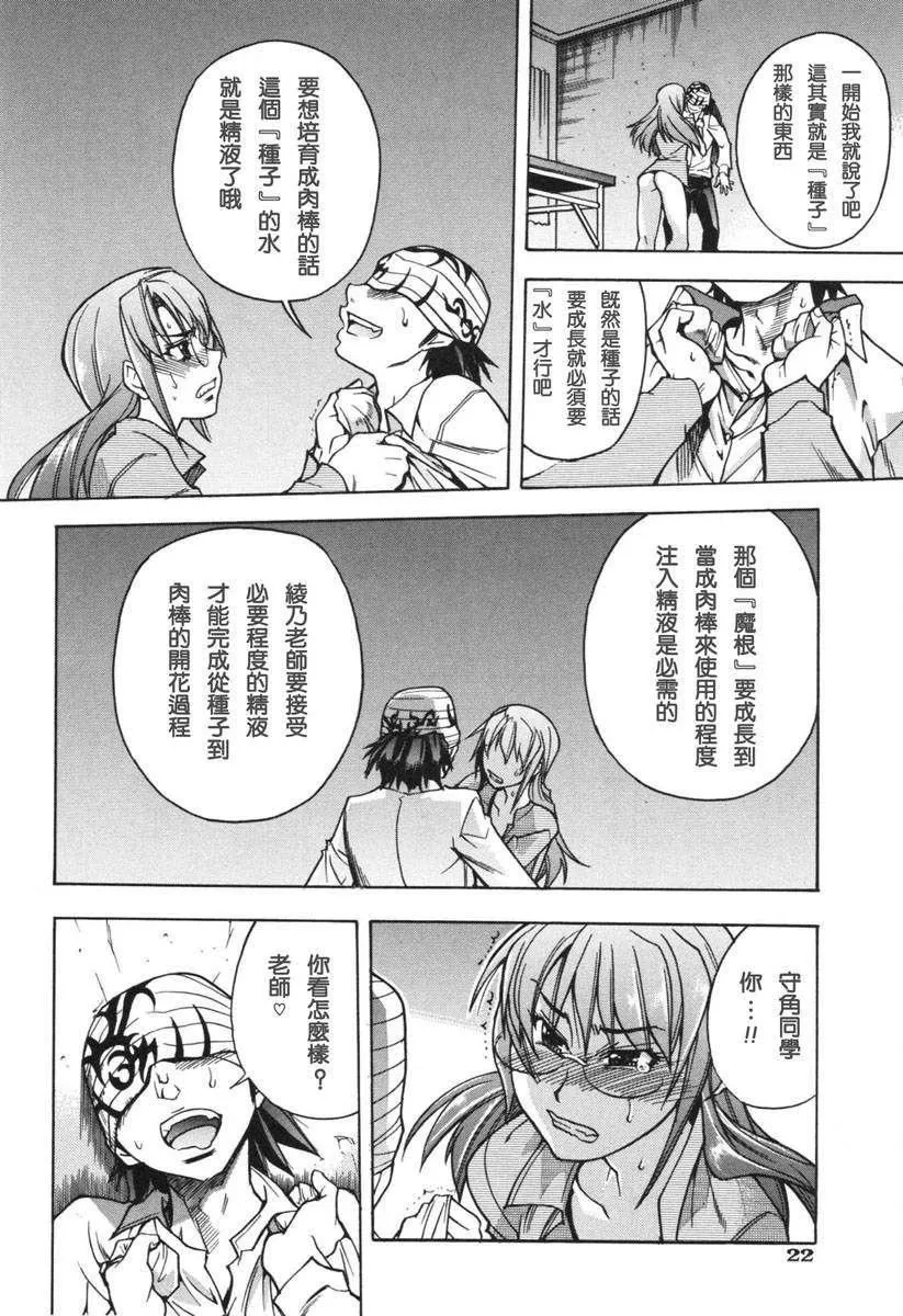 [师走の翁]のせわすれ-[师走の翁]のせわすれ - 图片 28