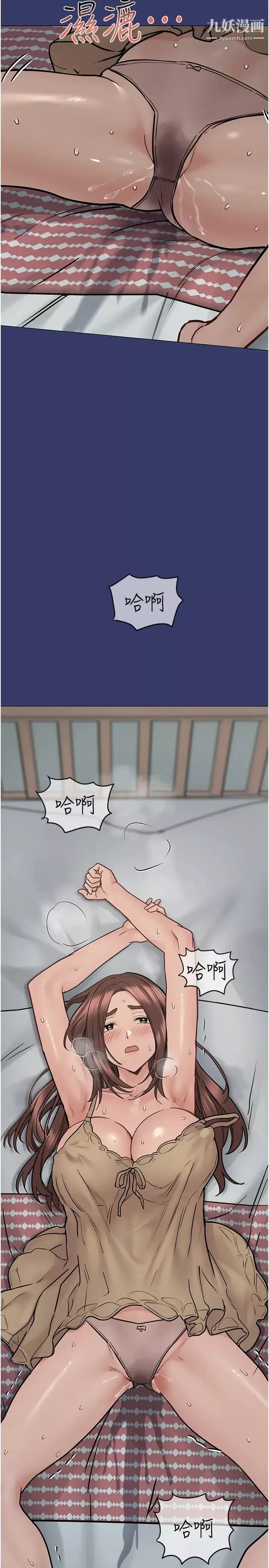 要对妈妈保密唷!-第34话-喷得全身湿答答! - 图片 26