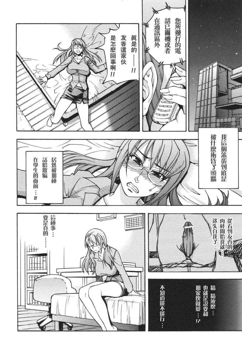 [師走の翁]のせわすれ[師走の翁]のせわすれ