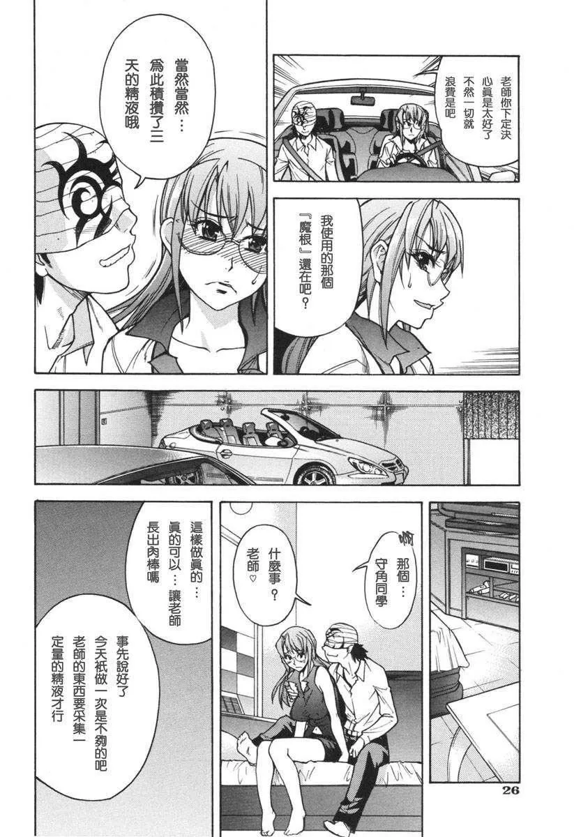 [师走の翁]のせわすれ-[师走の翁]のせわすれ - 图片 32