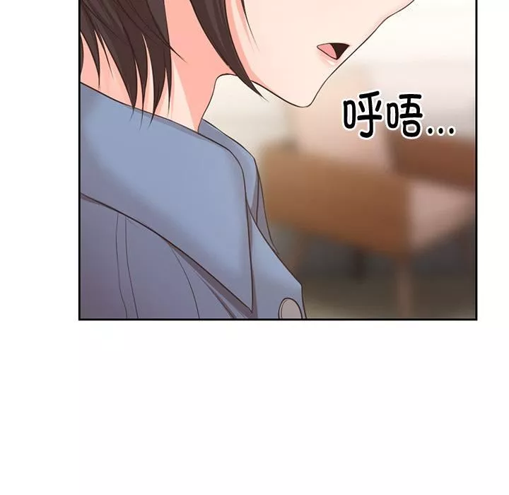 第一次失忆-第2话 - 图片 156