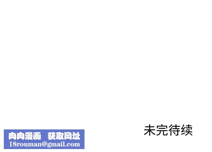 第一次失憶第2話