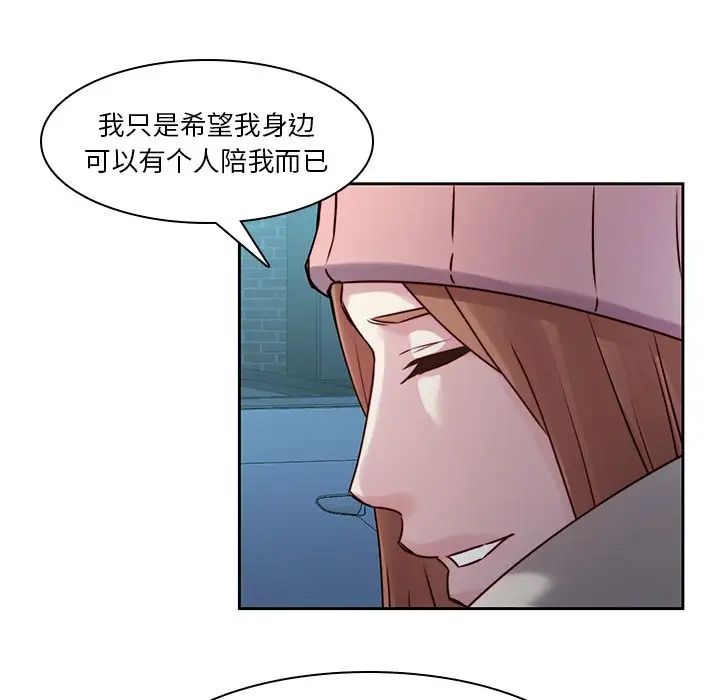 二十岁第40话
