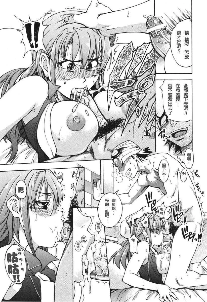 [師走の翁]のせわすれ[師走の翁]のせわすれ