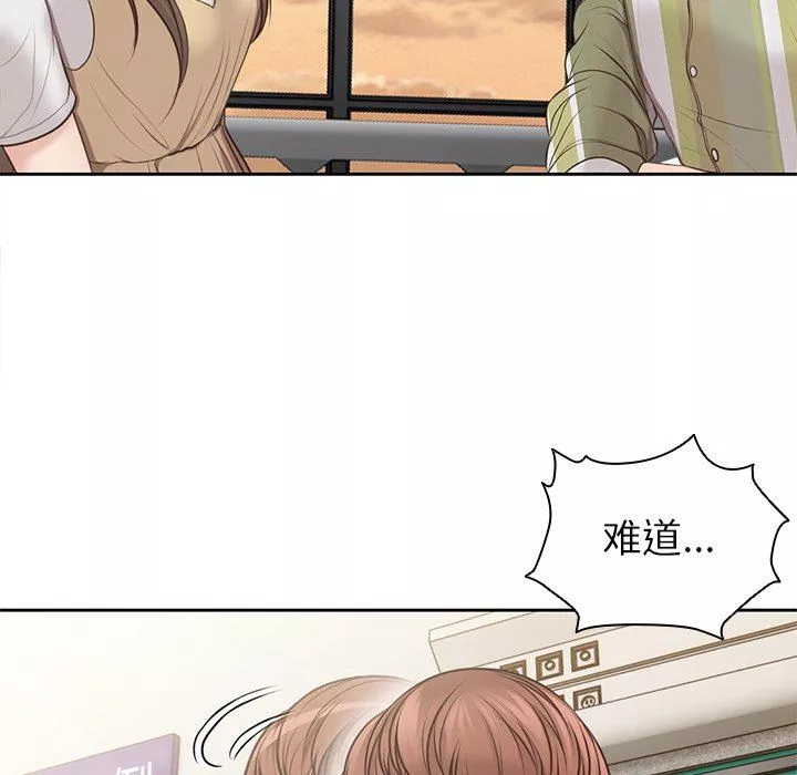 第一次失憶第3話