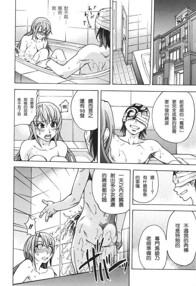 [师走の翁]のせわすれ-[师走の翁]のせわすれ - 图片 50