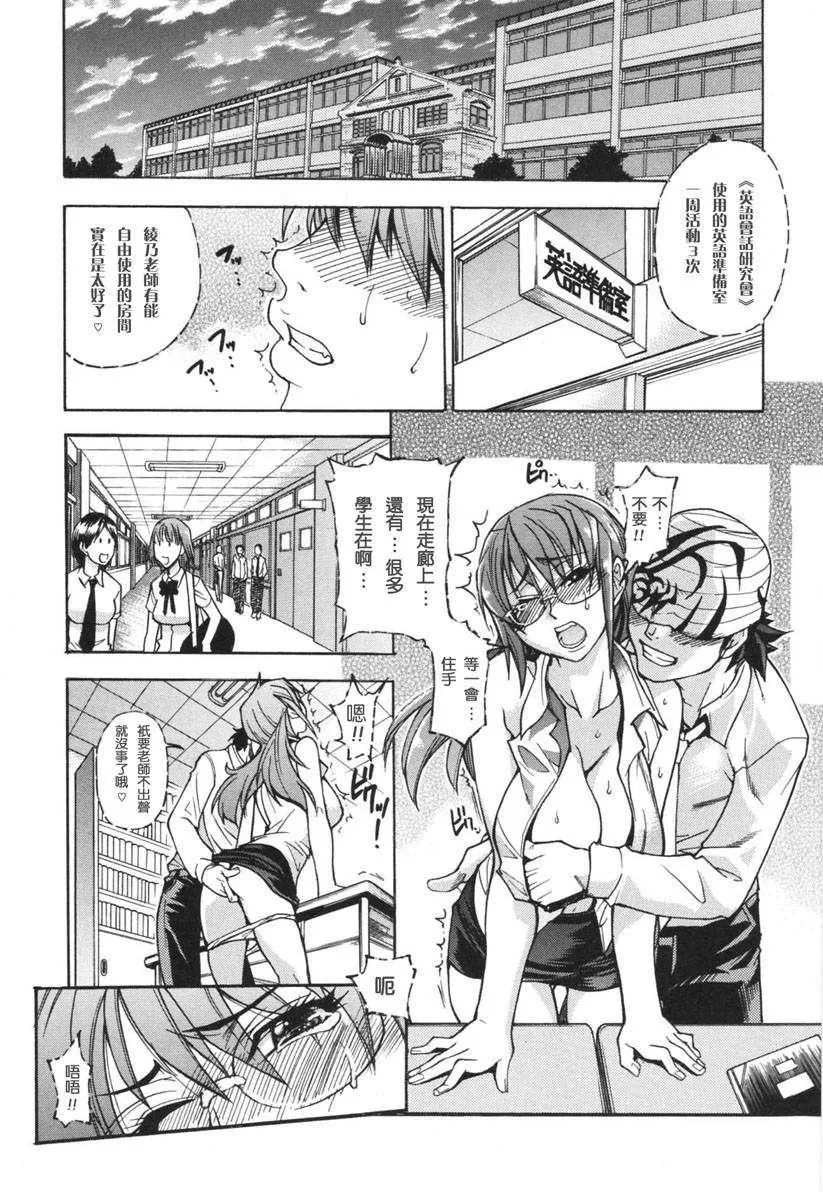 [师走の翁]のせわすれ-[师走の翁]のせわすれ - 图片 53
