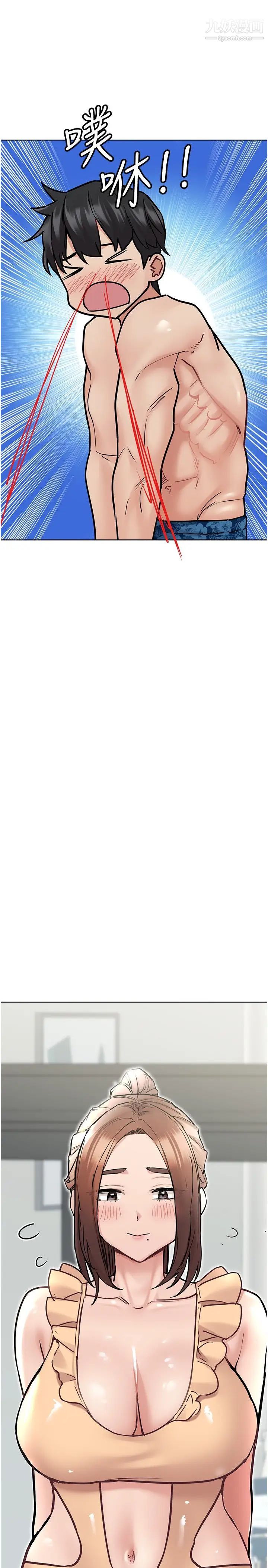 要对妈妈保密唷!第35话-泳装都激凸瞭!