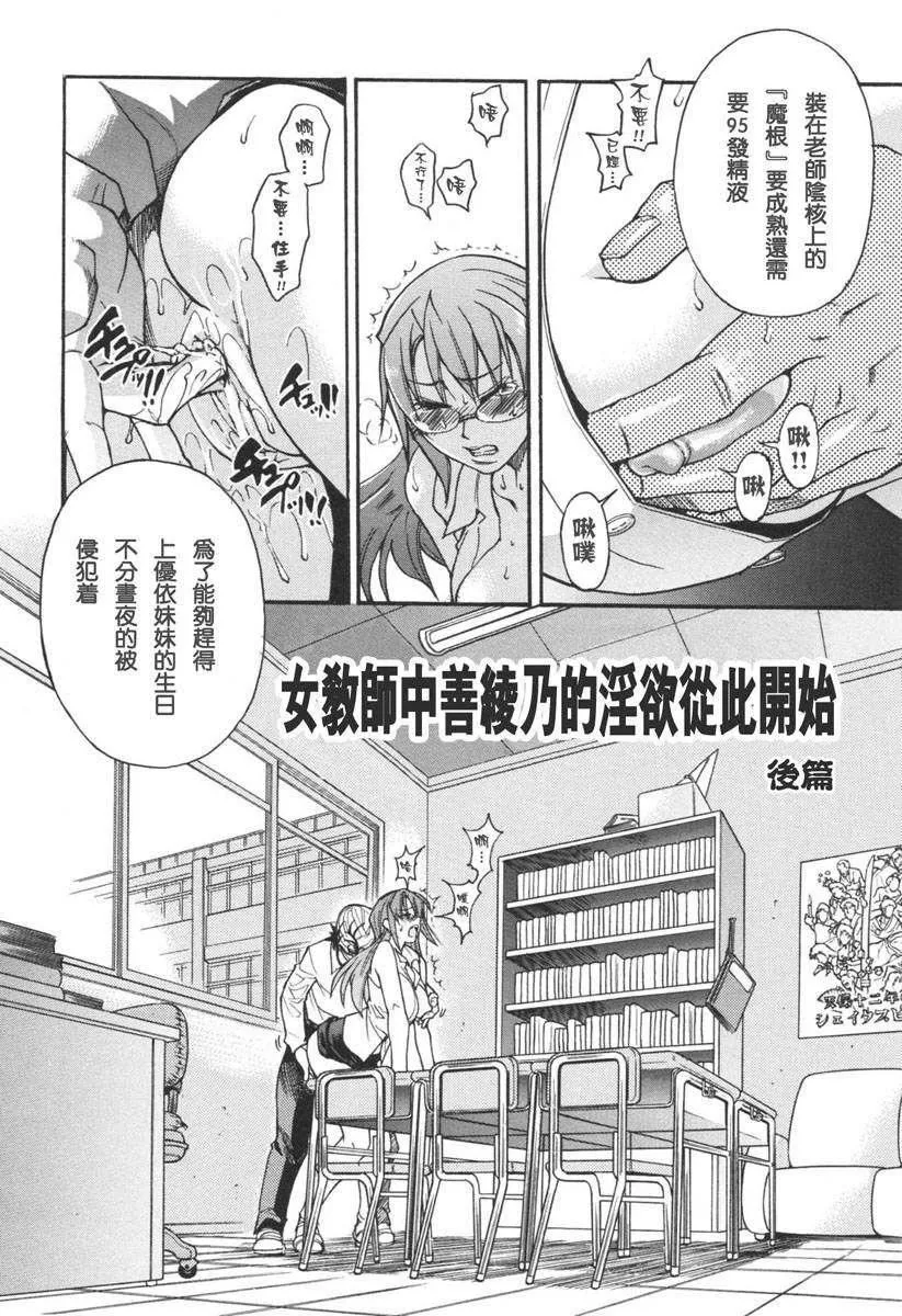 [师走の翁]のせわすれ-[师走の翁]のせわすれ - 图片 54