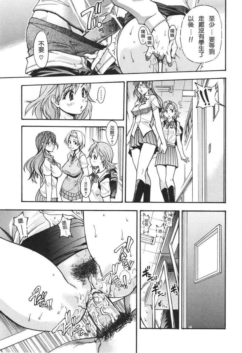 [师走の翁]のせわすれ-[师走の翁]のせわすれ - 图片 55