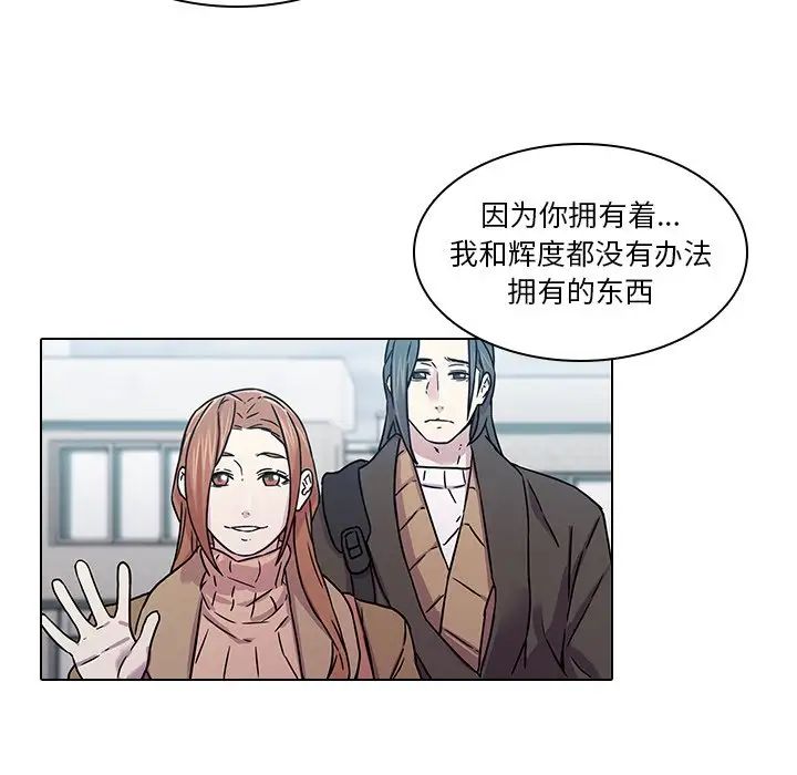 二十岁第40话