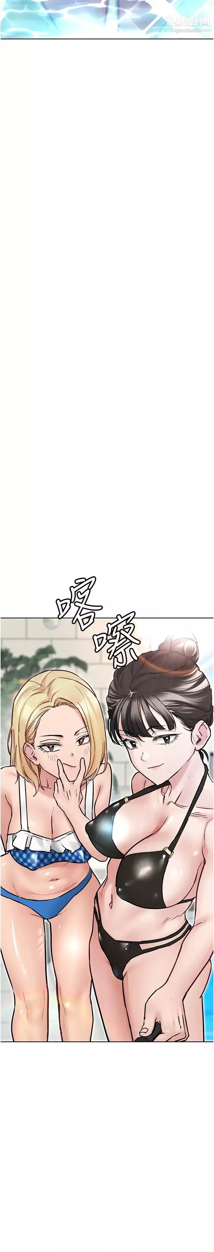 要对妈妈保密唷!-第35话-泳装都激凸瞭! - 图片 9
