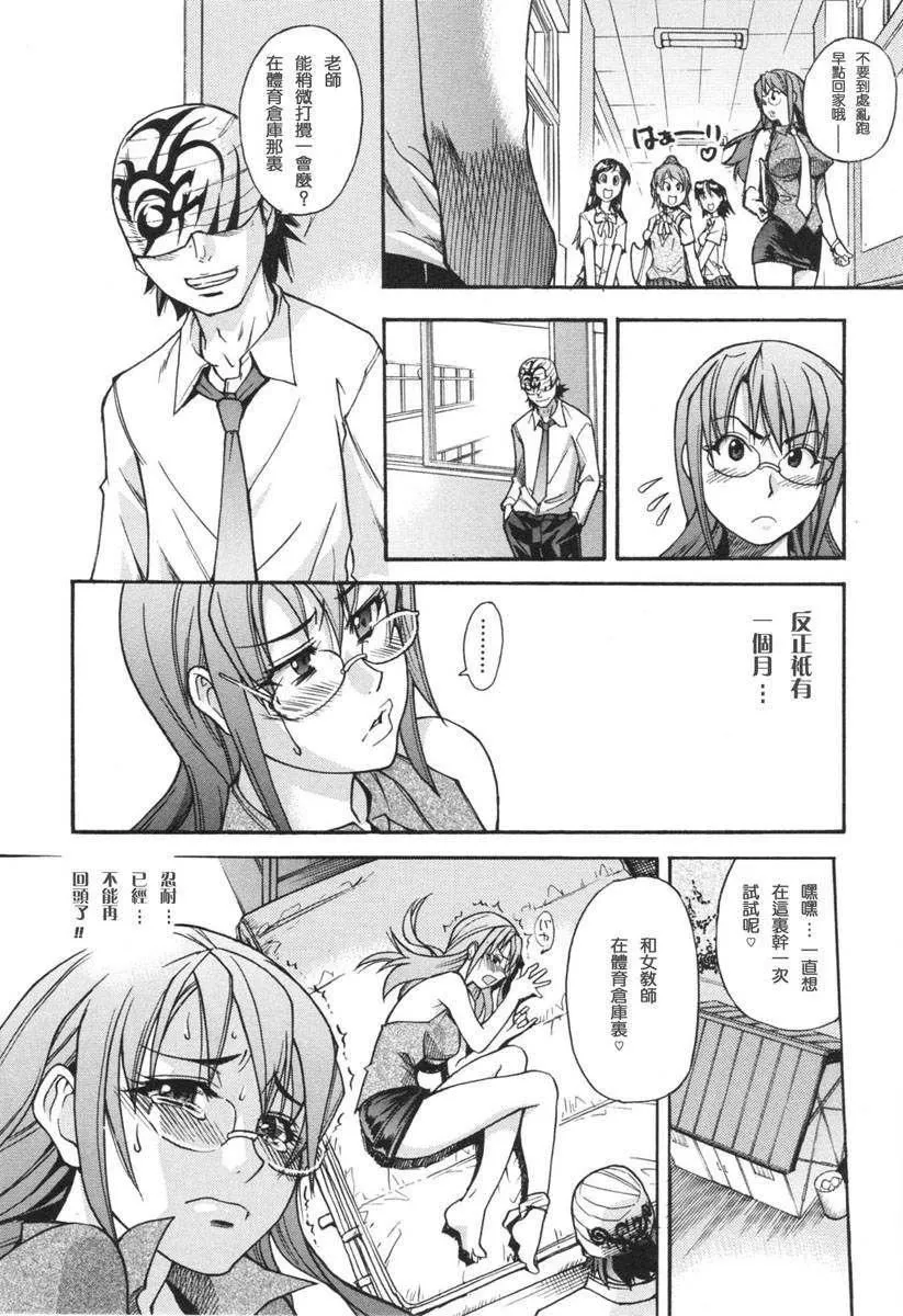 [師走の翁]のせわすれ[師走の翁]のせわすれ