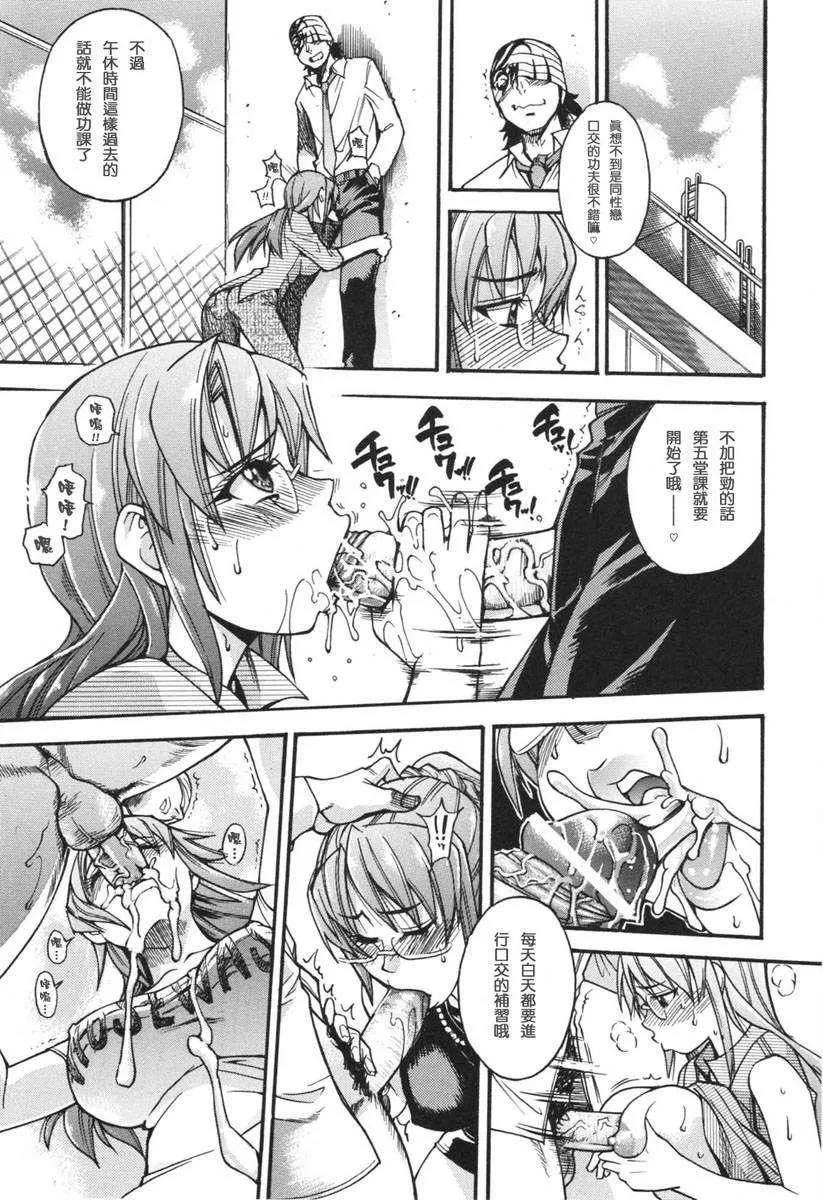 [师走の翁]のせわすれ-[师走の翁]のせわすれ - 图片 61