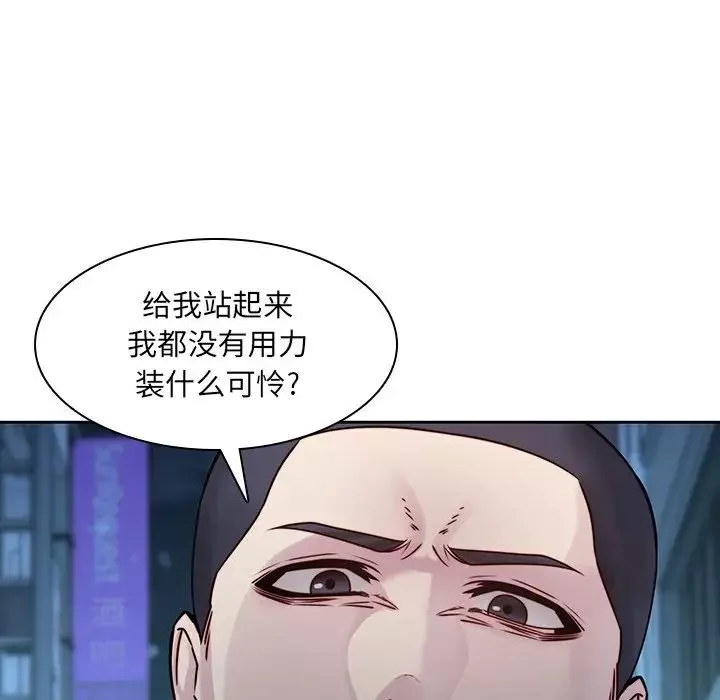 二十歲第40话
