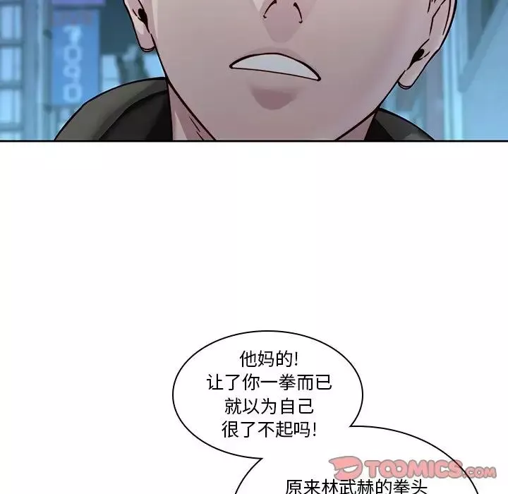 二十歲第40话