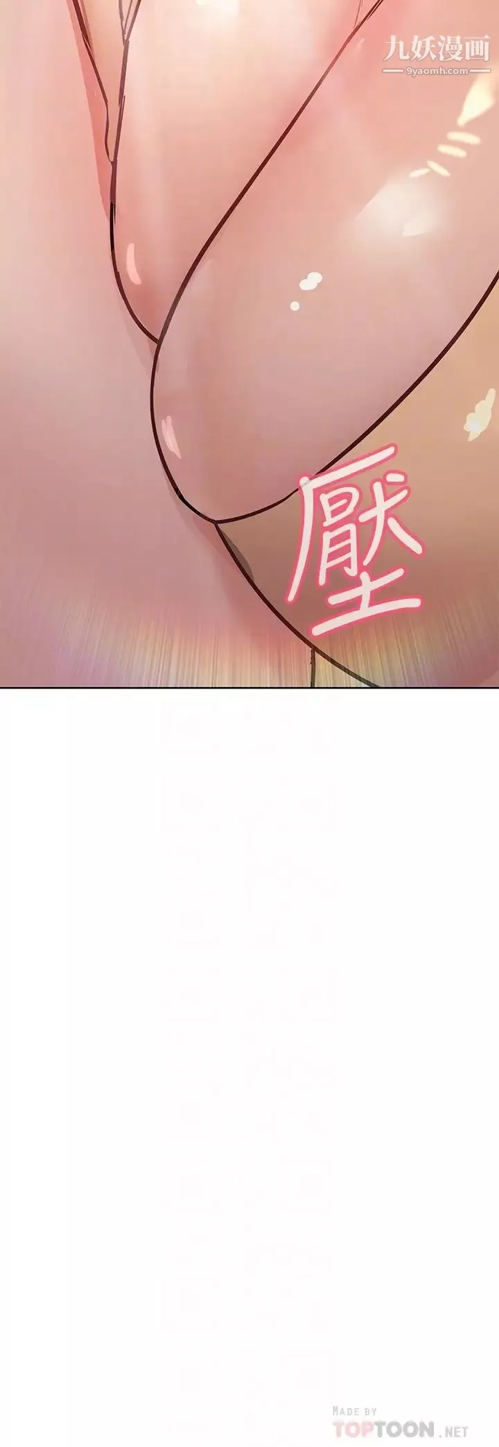 要對媽媽保密唷!第35話-泳裝都激凸瞭!