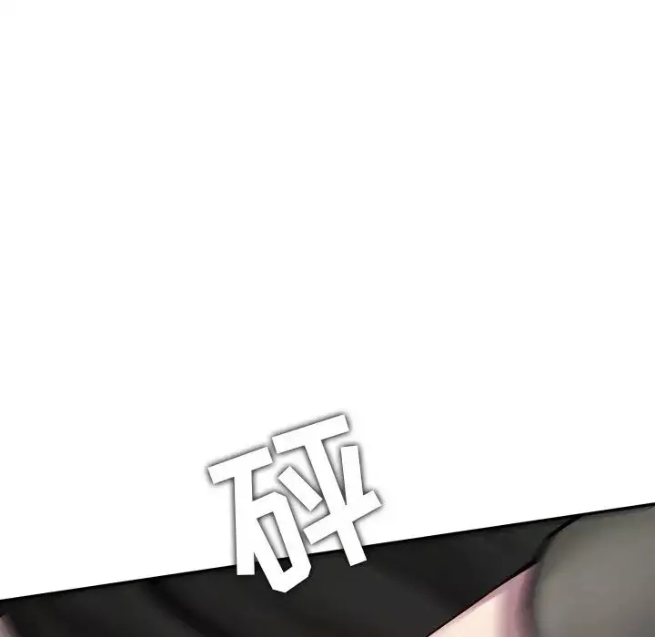 二十歲第40话