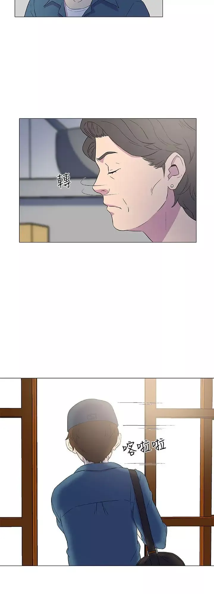DarkSea第4話