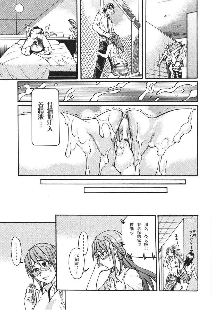 [师走の翁]のせわすれ-[师走の翁]のせわすれ - 图片 69