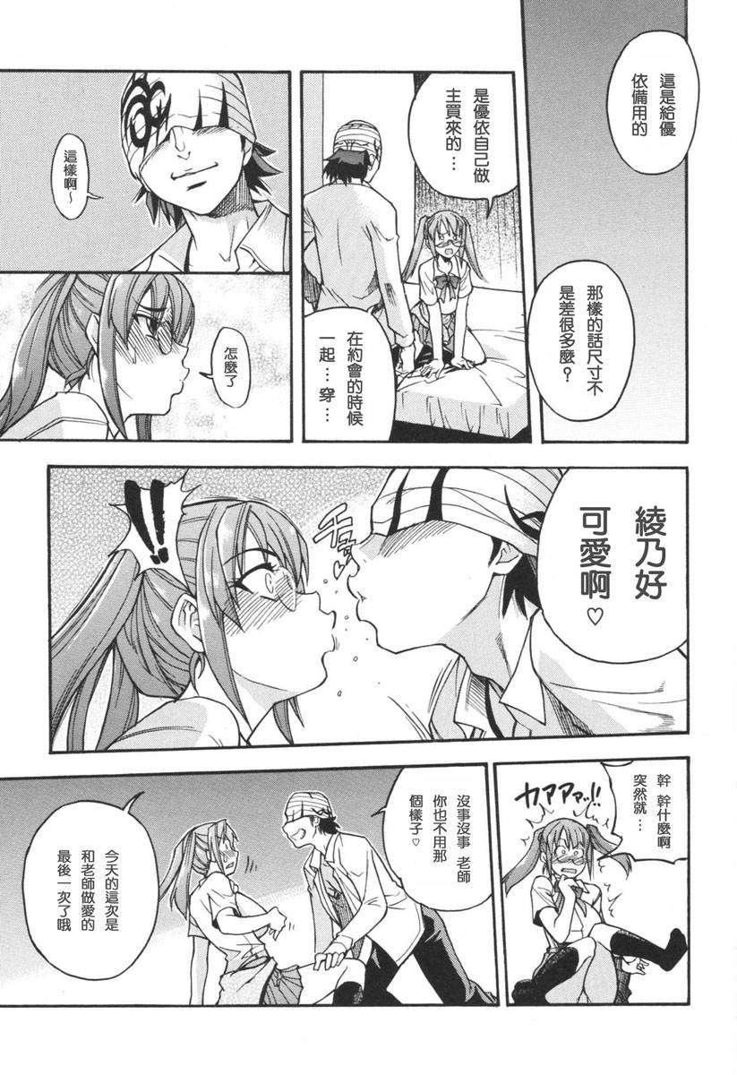 [师走の翁]のせわすれ[师走の翁]のせわすれ