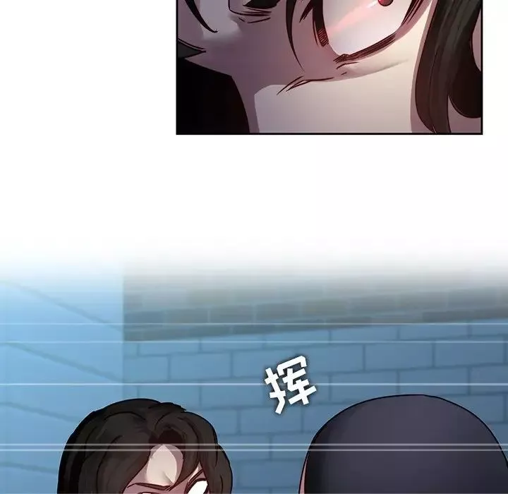 二十岁-第40话 - 图片 84