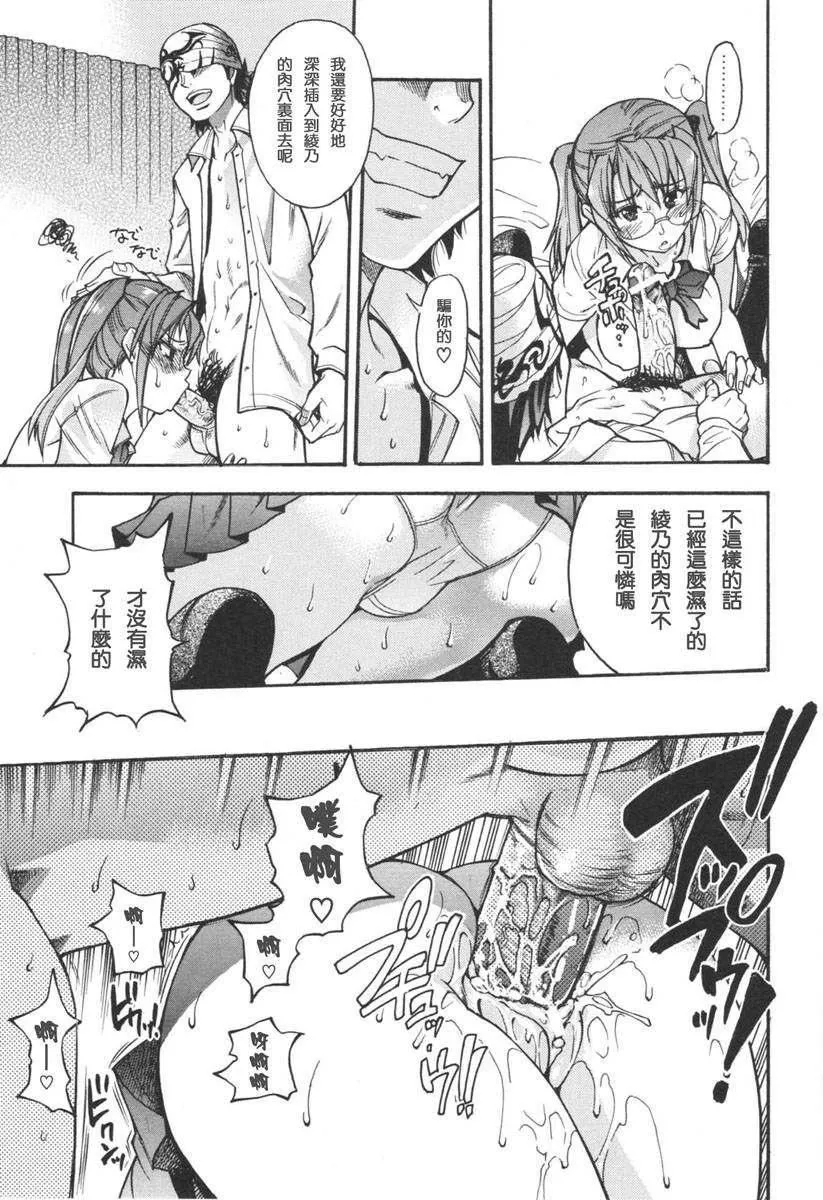 [师走の翁]のせわすれ-[师走の翁]のせわすれ - 图片 75