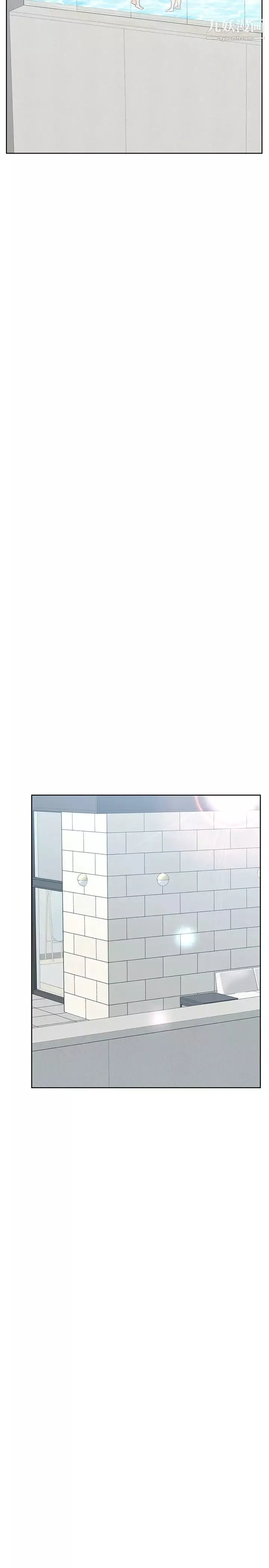 要對媽媽保密唷!第35話-泳裝都激凸瞭!