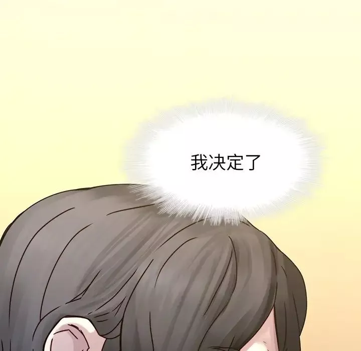 二十歲第40话