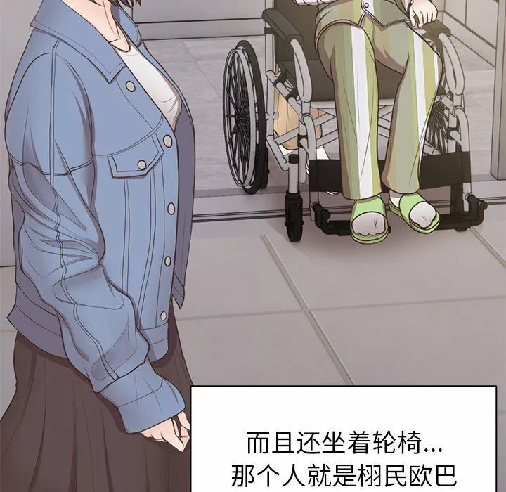 第一次失忆-第3话 - 图片 59