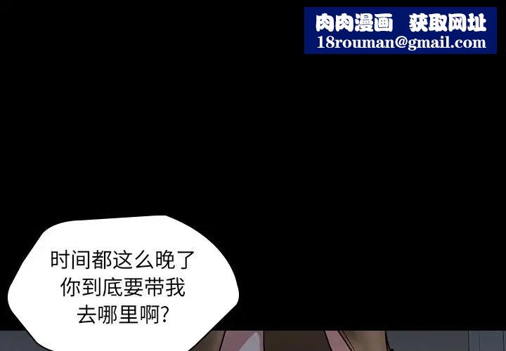 二十岁第41话