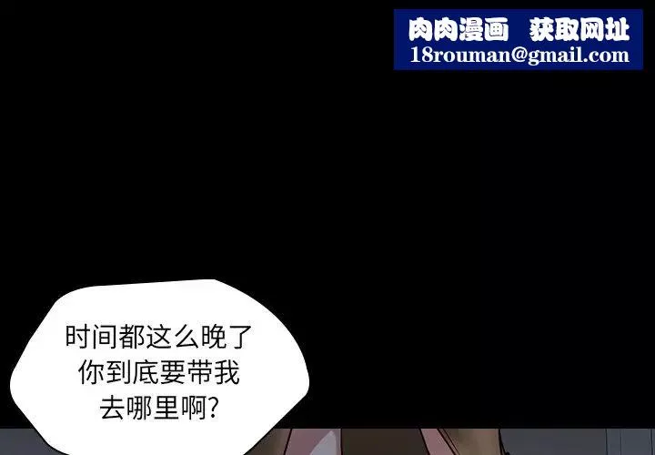二十歲第41话