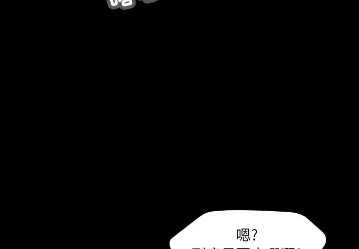 二十歲第41话