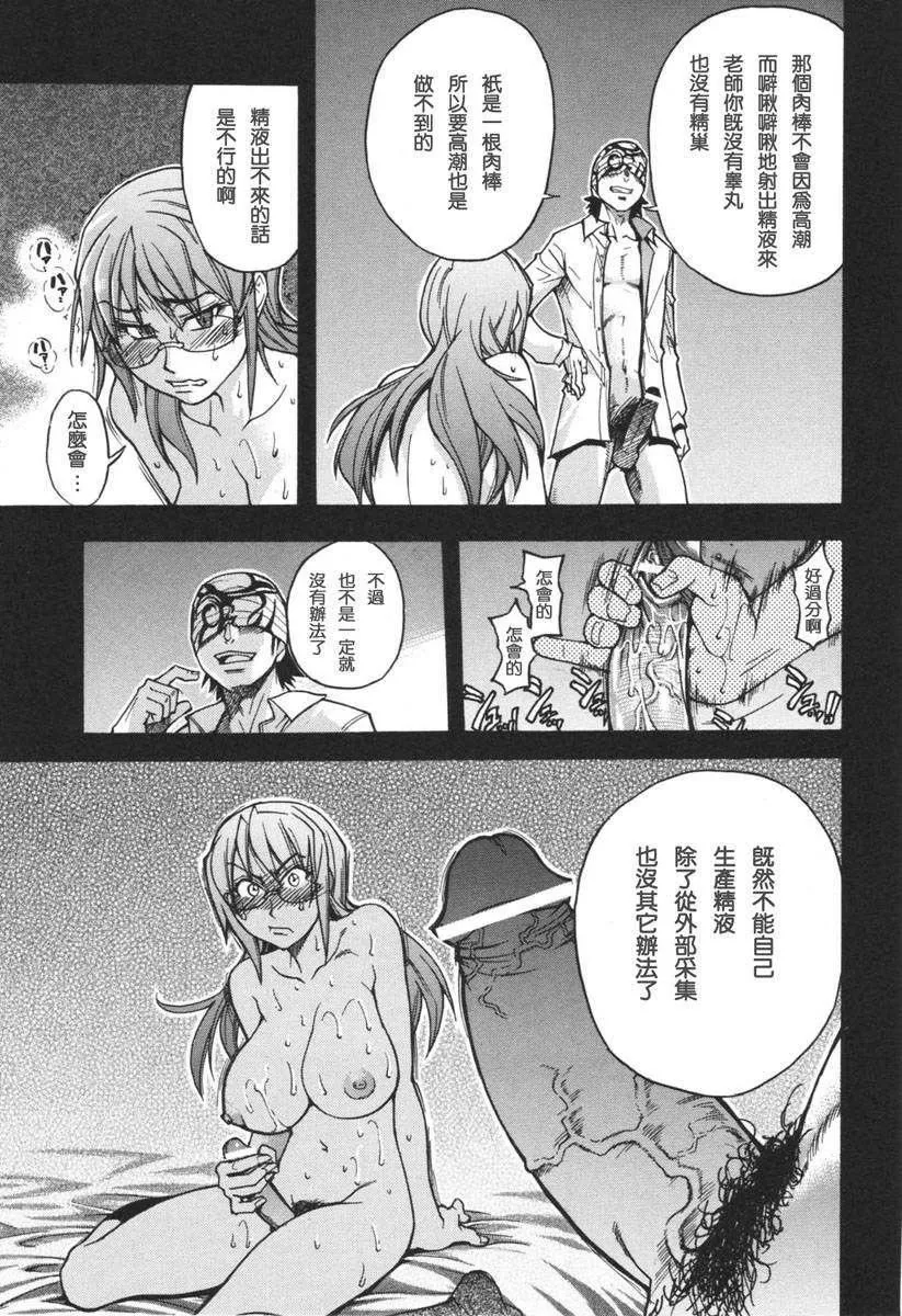 [师走の翁]のせわすれ-[师走の翁]のせわすれ - 图片 87
