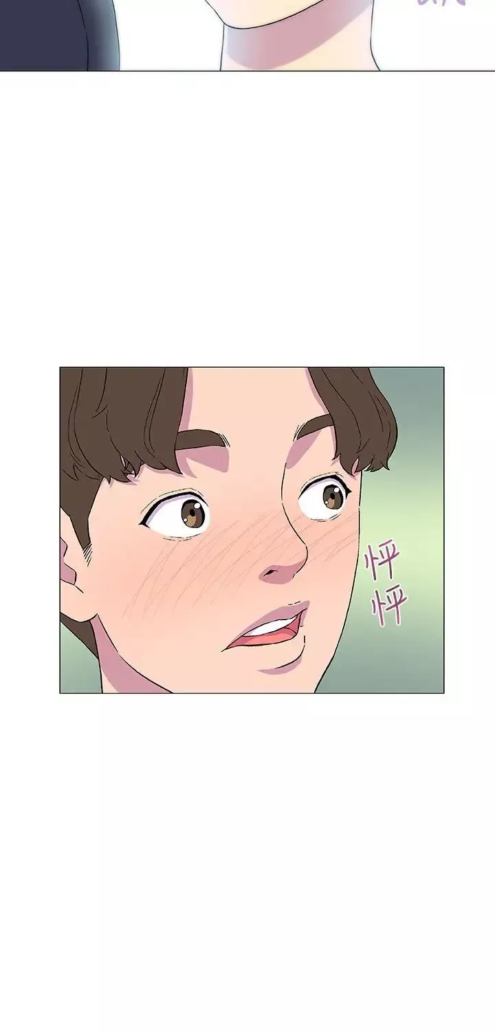 DarkSea-第5话 - 图片 2