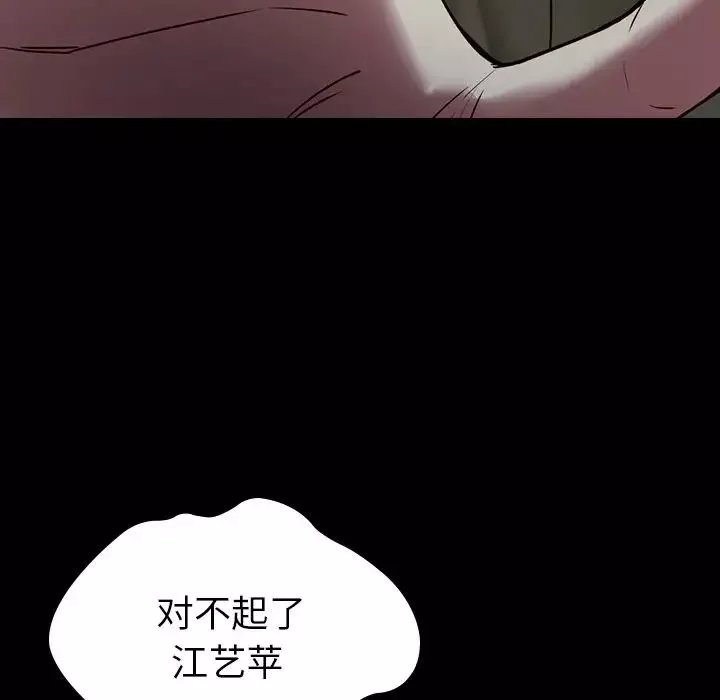 二十歲第41话