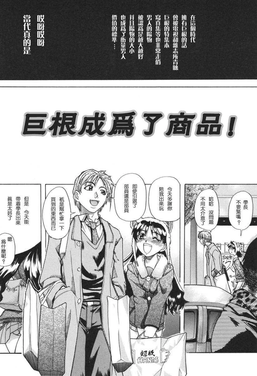 [師走の翁]のせわすれ[師走の翁]のせわすれ