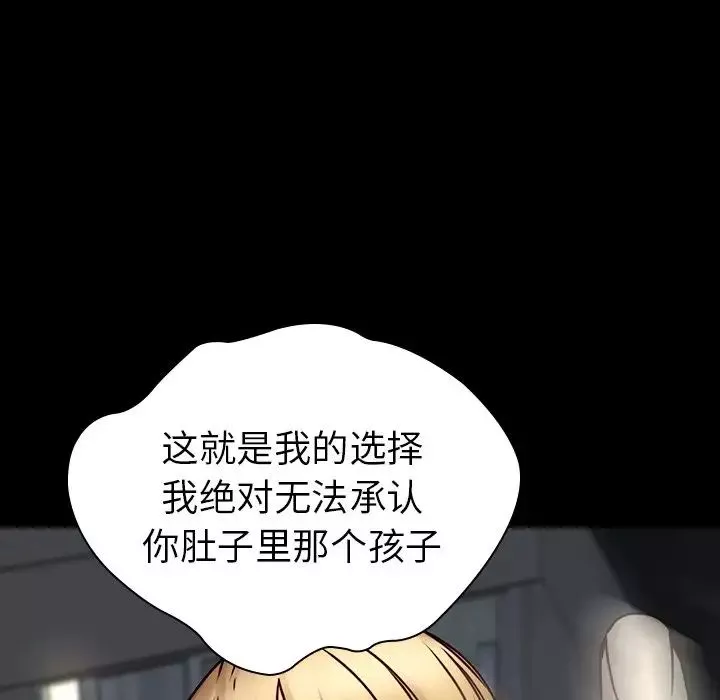 二十歲第41话