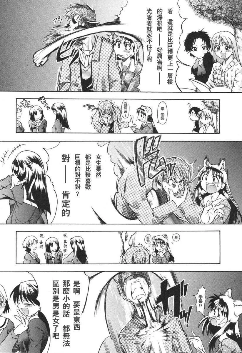 [師走の翁]のせわすれ[師走の翁]のせわすれ