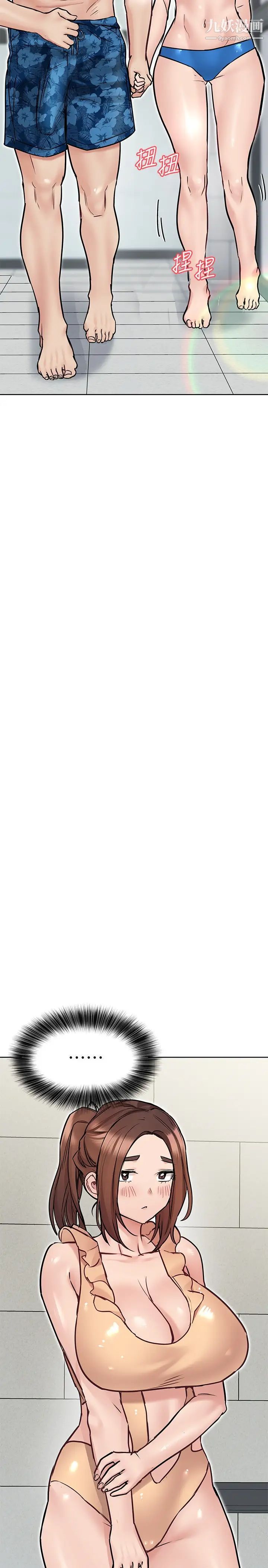 要对妈妈保密唷!第35话-泳装都激凸瞭!