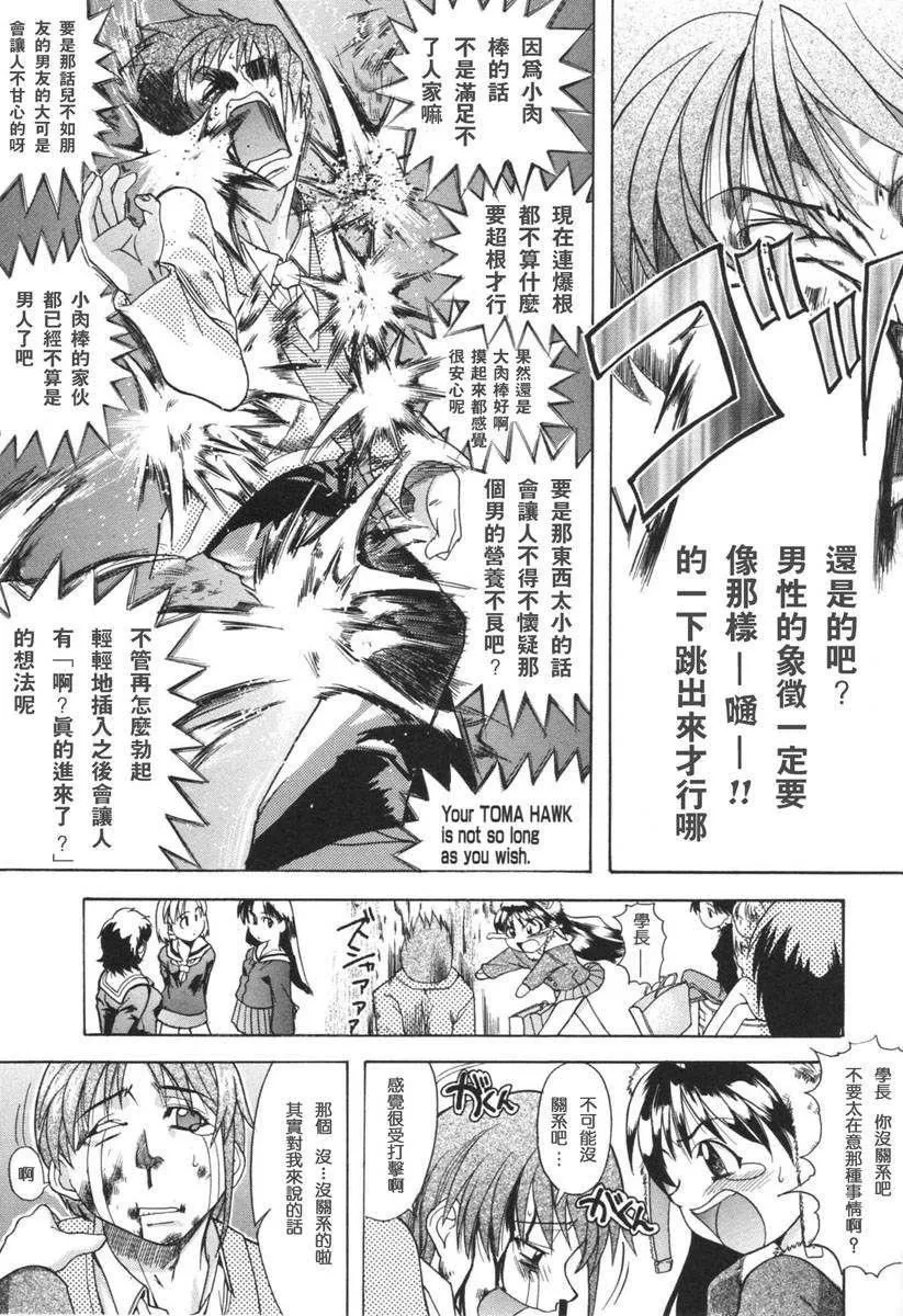 [師走の翁]のせわすれ[師走の翁]のせわすれ