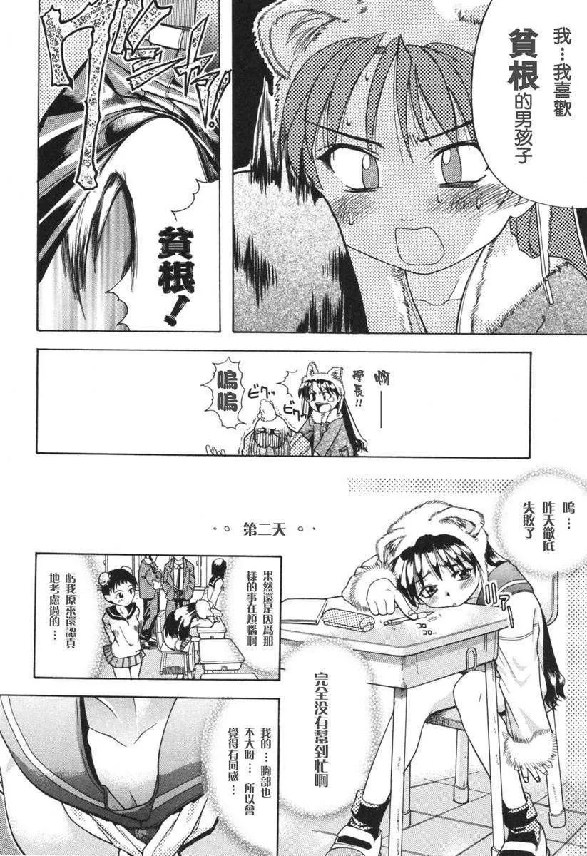 [師走の翁]のせわすれ[師走の翁]のせわすれ