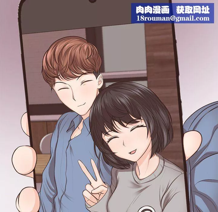 第一次失忆-第3话 - 图片 79