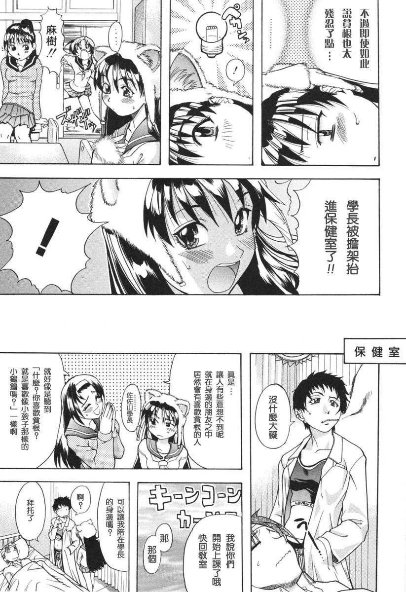 [师走の翁]のせわすれ-[师走の翁]のせわすれ - 图片 97